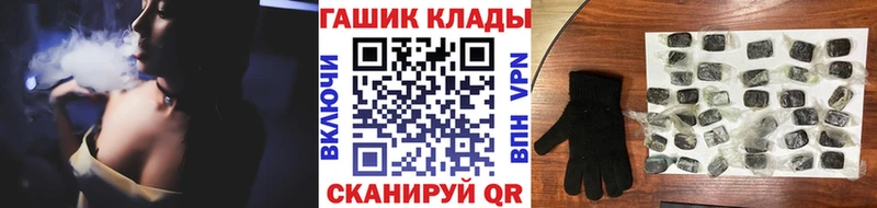 Как найти наркотики Красноуфимск ГАШИШ Alpha PVP Меф
