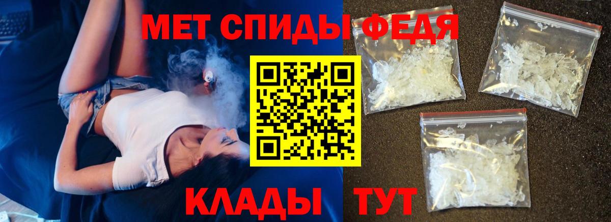 Амфетамин VHQ  Amphetamine  MEGA вход  маркетплейс какой сайт  Красноуфимск  Вход с VPN 