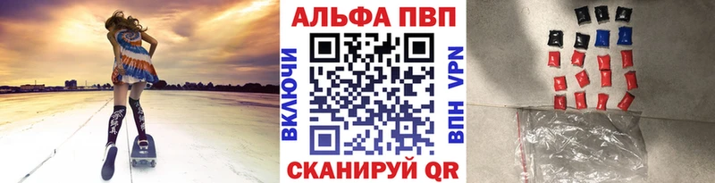 A PVP крисы CK  Красноуфимск 