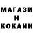 МЕТАДОН кристалл ShAmaN 001
