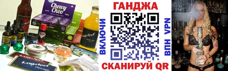 где найти   Красноуфимск  Еда ТГК марихуана 