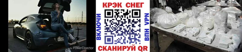 OMG как войти  Красноуфимск  КОКАИН FishScale  хочу наркоту 