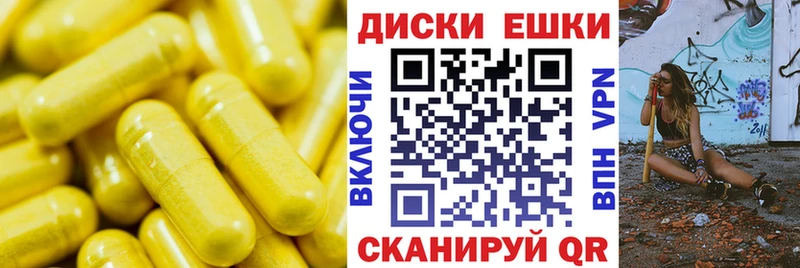 kraken вход  сколько стоит  Красноуфимск  Экстази VHQ 