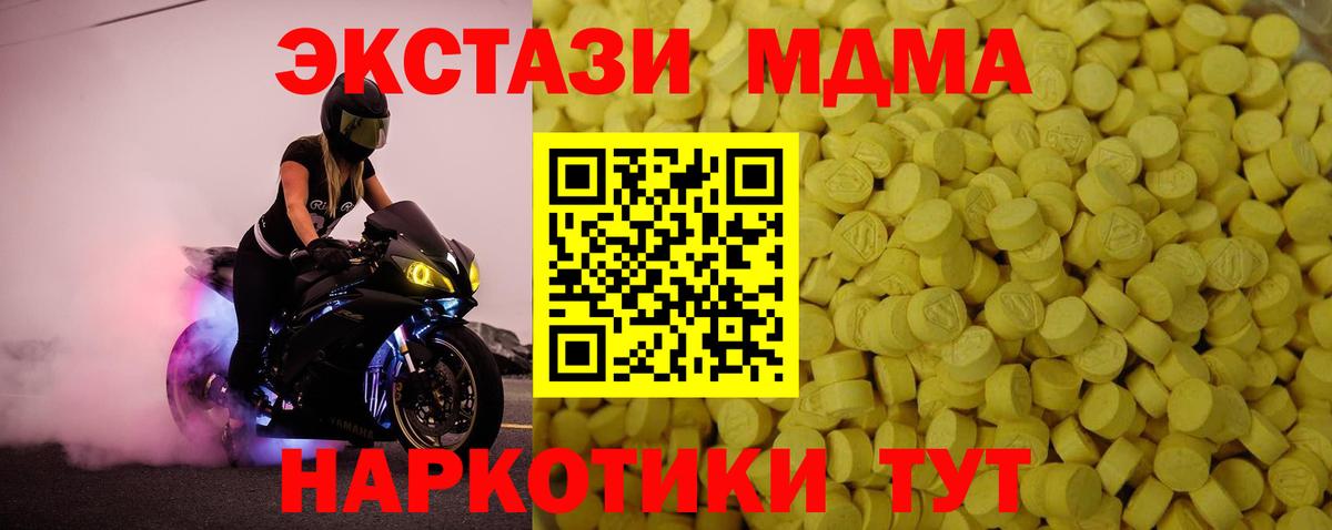 Экстази DUBAI  ЭКСТАЗИ louis Vuitton  Красноуфимск  Ecstasy  Вход с VPN 