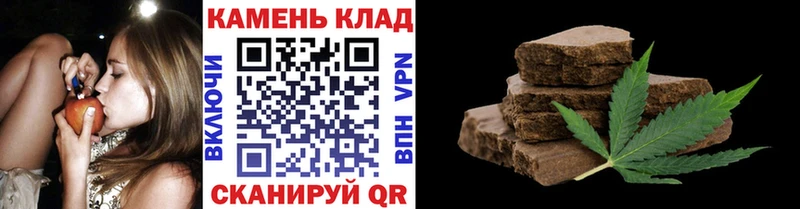 где найти наркотики  Красноуфимск  omg рабочий сайт  даркнет официальный сайт  Гашиш Cannabis 
