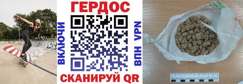 Героин хмурый  Красноуфимск 
