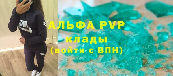 метадон Абаза