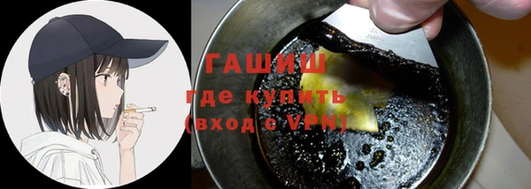мефедрон Алексин