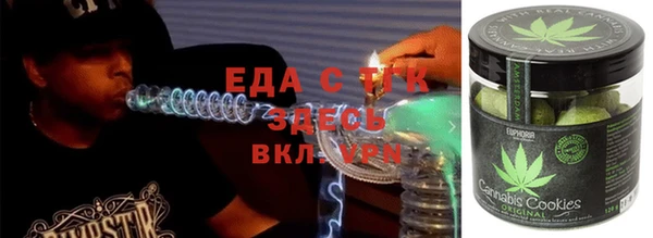 мефедрон Алексин