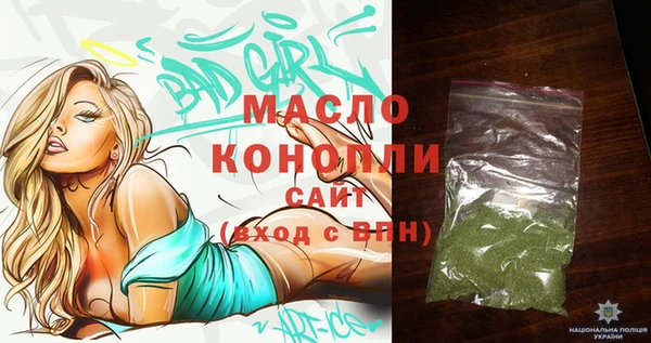 мефедрон Алексин