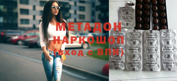 мефедрон Алексин