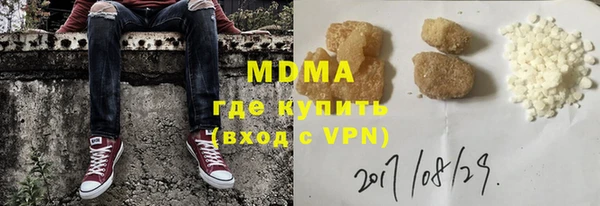 мефедрон Алексин
