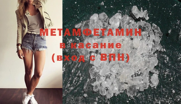 экстази Абинск