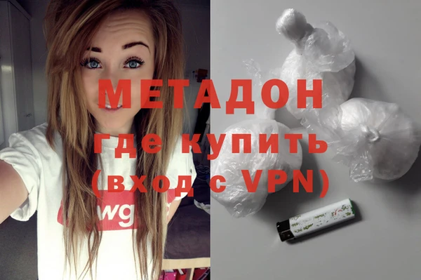мефедрон Алексин