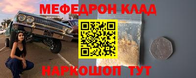 кокаин перу Комсомольск-на-Амуре