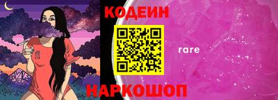 кокаин перу Комсомольск-на-Амуре