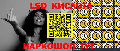 кокаин перу Комсомольск-на-Амуре