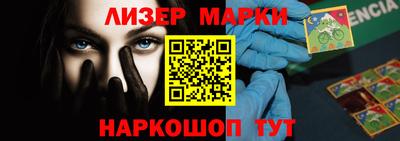 марки lsd Коммунар