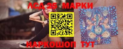 кокаин перу Комсомольск-на-Амуре