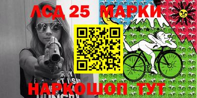 марки lsd Коммунар