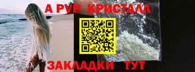 кокаин перу Комсомольск-на-Амуре