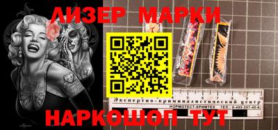марки lsd Коммунар