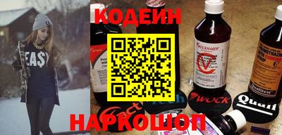 кокаин перу Комсомольск-на-Амуре