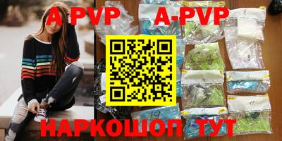 кокаин перу Комсомольск-на-Амуре