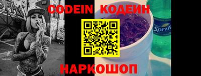 кокаин перу Комсомольск-на-Амуре
