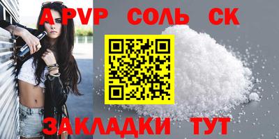 кокаин перу Комсомольск-на-Амуре