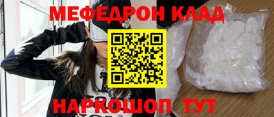 кокаин перу Комсомольск-на-Амуре