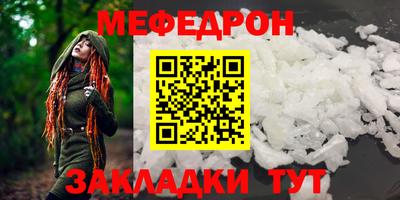 кокаин перу Комсомольск-на-Амуре