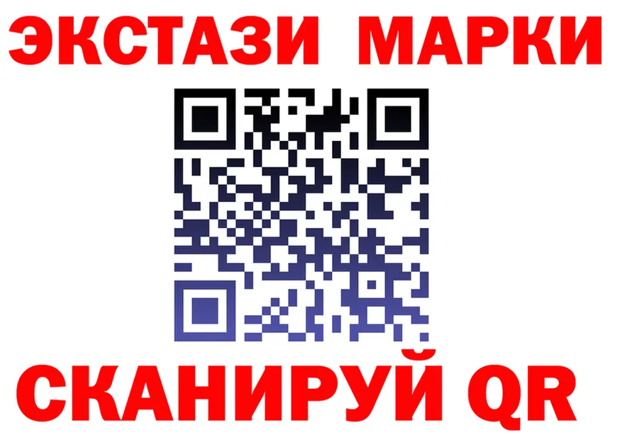Ecstasy MDMA ссылки площадка гидра Красноуфимск