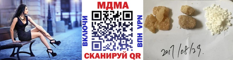 MDMA молли  цены наркотик  Красноуфимск 