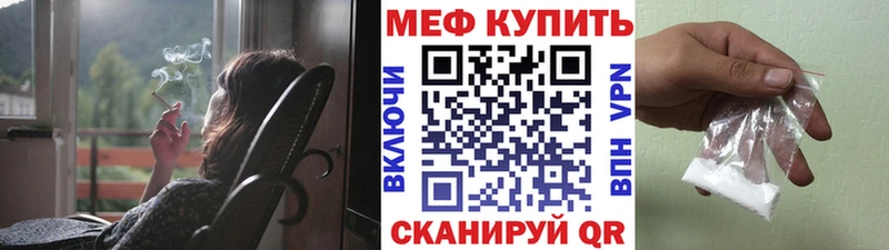 МЕФ кристаллы  наркота  Красноуфимск 