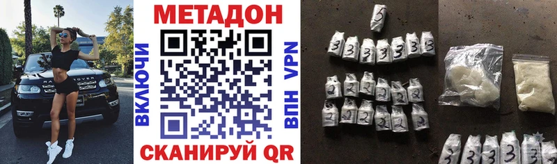 Метадон кристалл  Красноуфимск 