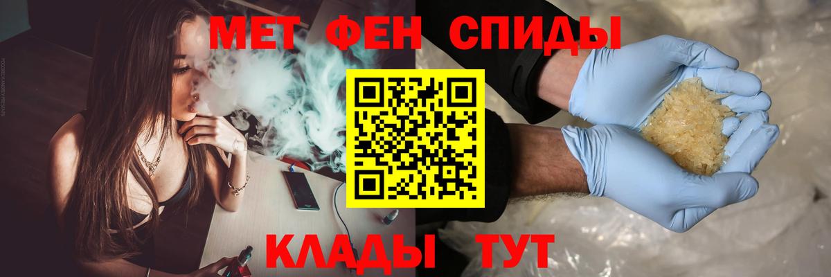 Красноуфимск  МЕТАМФЕТАМИН винт  Вход с VPN  МЕТАМФЕТАМИН винт 
