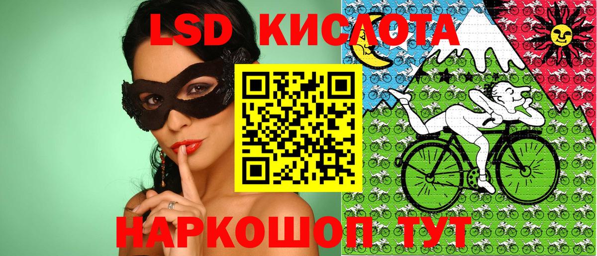 Марки N-bome 1,8мг  Марки 25I-NBOMe  Красноуфимск  Вход с VPN 