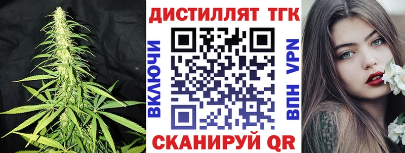 Дистиллят ТГК гашишное масло Красноуфимск