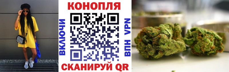 Каннабис LSD WEED  Красноуфимск 