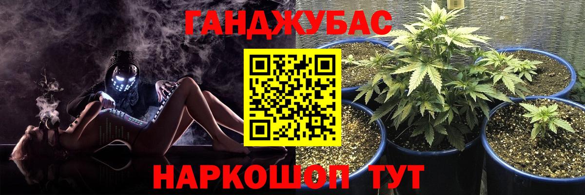 Бошки марихуана сатива Красноуфимск