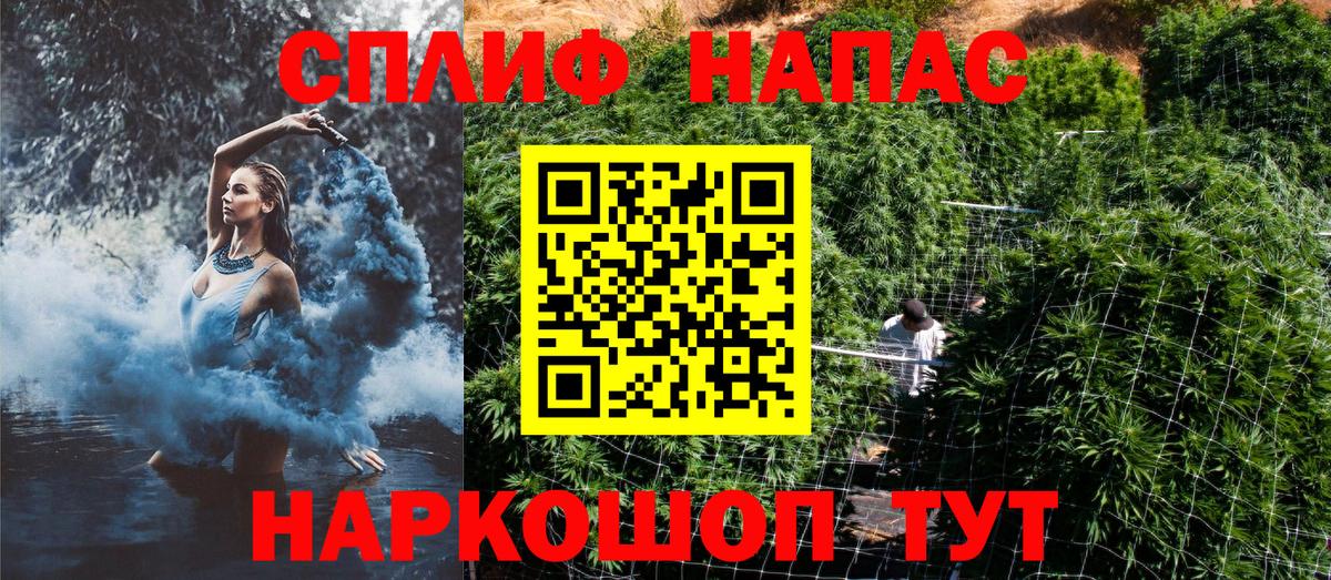 Красноуфимск  МЕТАМФЕТАМИН  Меф МЯУ МЯУ кристаллы  Вход с VPN  Бошки Шишки  Гашиш 